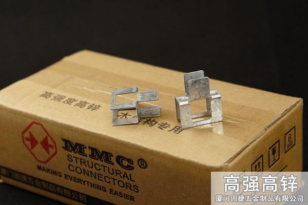 HC-1238_H型夾-H型扣件-Panel Clips-H件-OSB木板夾-Plywood Clips